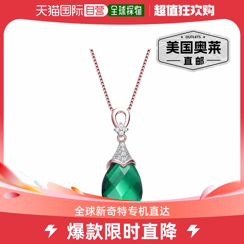 genevive白色和绿色立方氧化锆镀玫瑰金纯银项链 - 粉红色 【美国,饰品/流行首饰/时尚饰品新,项链,淘宝优惠券,粉丝福利购,淘宝优惠卷