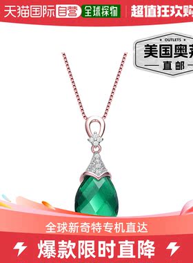 genevive白色和绿色立方氧化锆镀玫瑰金纯银项链 - 粉红色 【美国