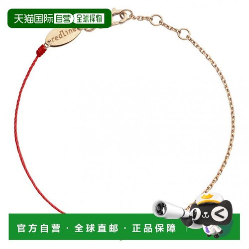 欧洲直邮redline 巴黎红绳半绳半链女士手链百搭时尚饰品