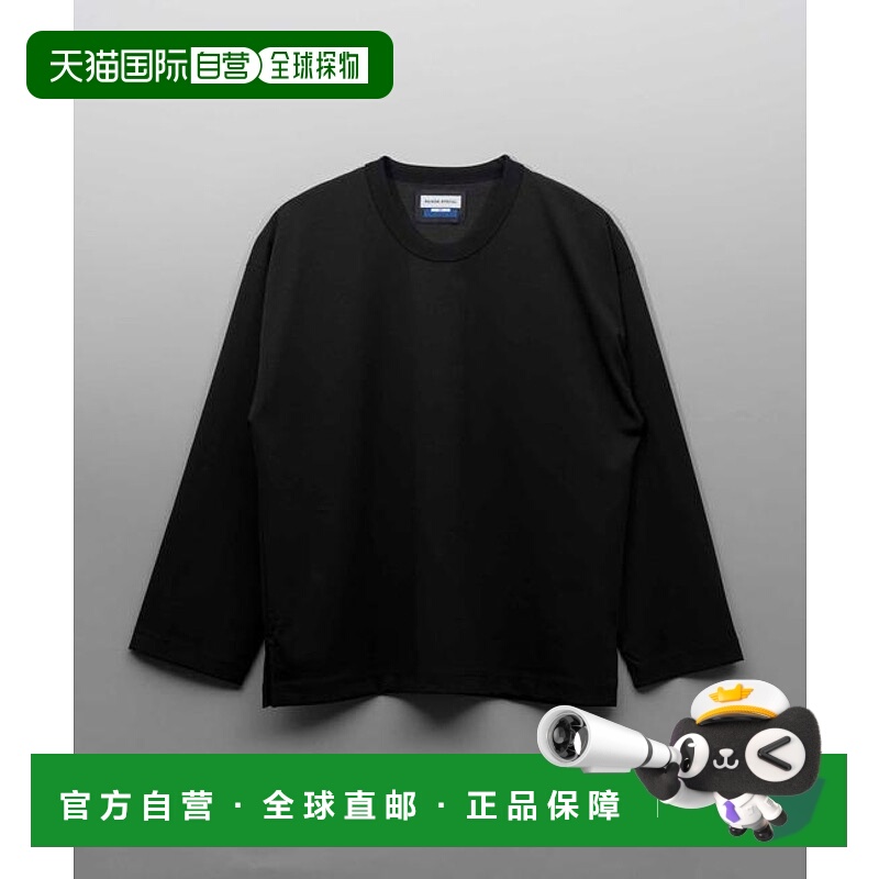 1h可退 日本直邮MAISON SPECIAL Prime-Over Smashing Light Punc