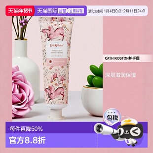 韩国直邮OliveYoung专享 CATH KIDSTON滋润护手霜保湿50ml正品