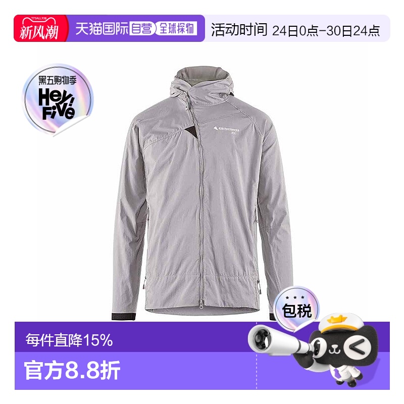 香港直邮KLATTERMUSEN攀山鼠Nal奈尔防水连帽皮肤衣夹克 新款