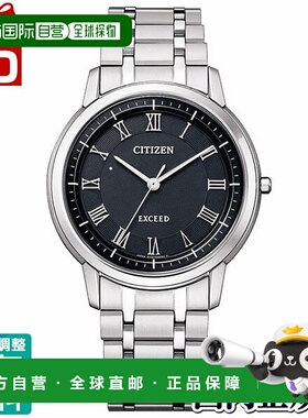日本直邮AR4000-63E CITIZEN EXCEED 光动能钛金黑色表盘男士手表
