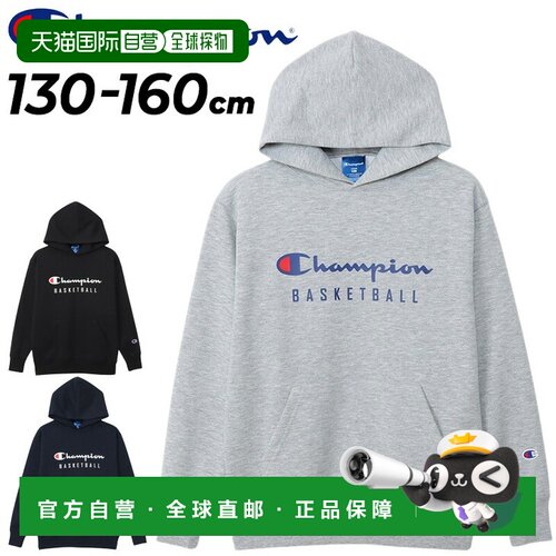 日本直邮Champion E-MOTION 卫衣派克大衣 童装型速干标志青少年