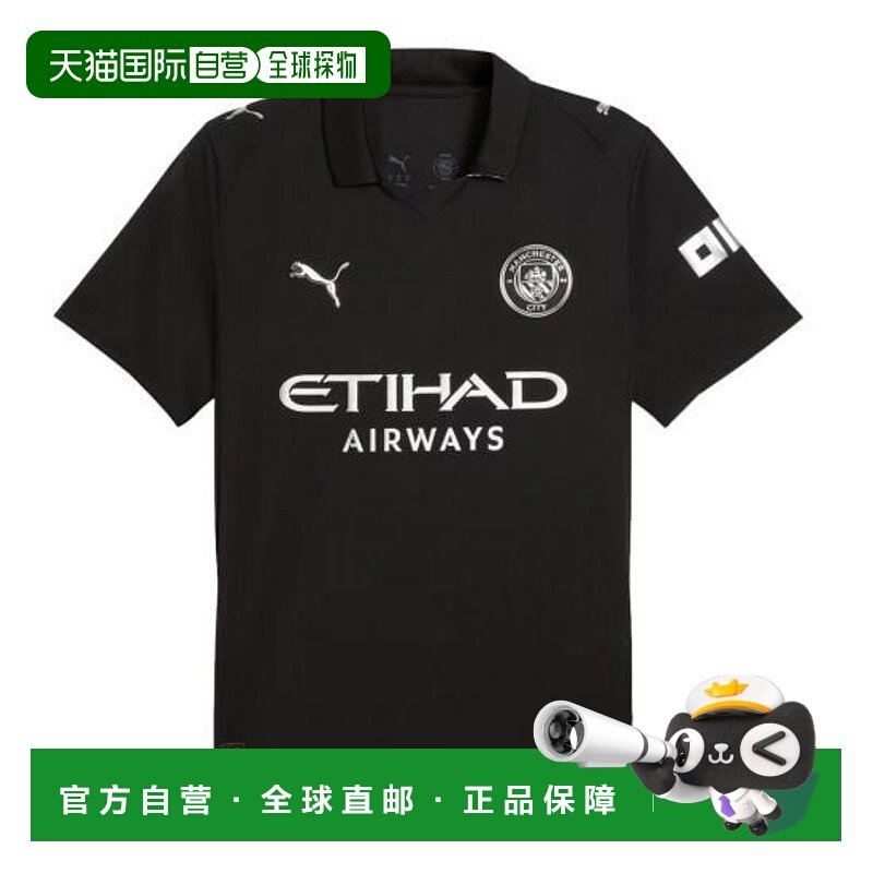 韩国直邮Puma 训练 T 恤 780350 02 DOM