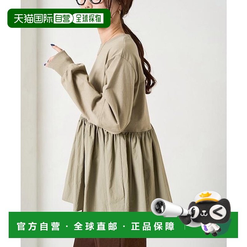 1h可退 日本直邮官方授权 FREAK'S STORE 拼接层叠长袖T恤女新款