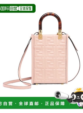 香港直邮Fendi Sunshine迷你手提包 8BS051AMCI斜挎包单肩包