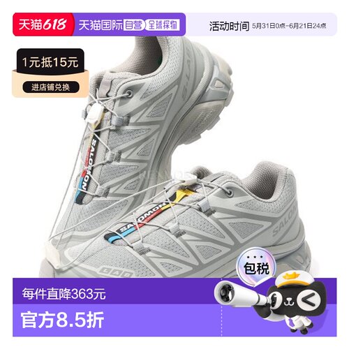 自营｜salomon男女款XT-6运动鞋时尚休闲网眼透气舒适L47444800