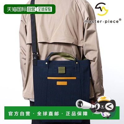 日本直邮master-piece 男女通用 02344-v2 SS25 link 海军蓝纵型