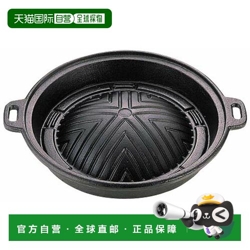 日本直邮CAPTAIN STAG 户外 铸铁 成吉思汗 锅 25cm UG－3038新款
