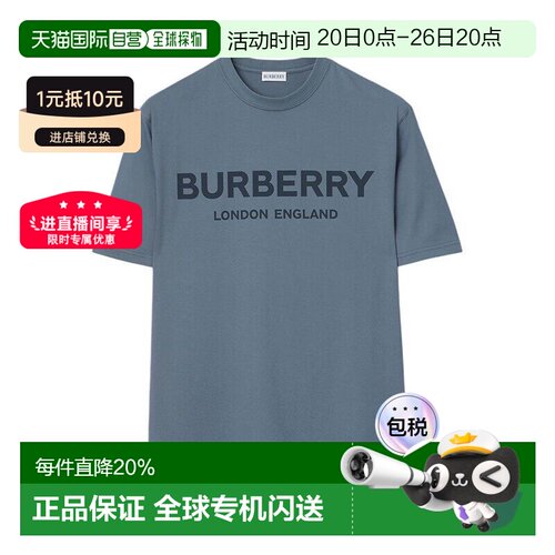 自营Burberry博柏利 男士碳蓝色棉质徽标装饰短袖T恤