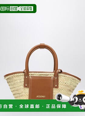 1h可退 香港直邮Jacquemus 女士 Le petit panier Soli 棕色拉菲