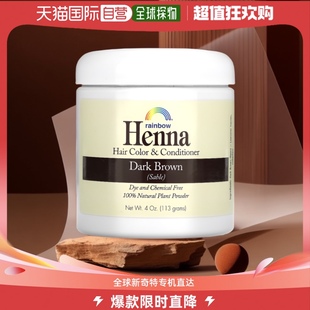 Research 头发染色剂和护发素 Henna 香港直邮Rainbow 深褐色