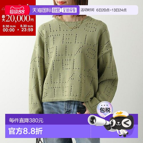 日本直邮tella McCartney Kids 毛衣 TY9A80 Z1876 女童棉质针织