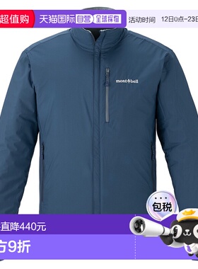 1h可退 香港直邮mont-bell 男士户外冲锋衣 2304662NV CO 蓝色 CH