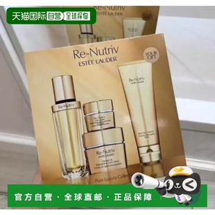 雅诗兰黛白金四件套洁面125ML面霜50ML眼霜15ML精华30ML 禧物社