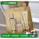 雅诗兰黛白金四件套洁面125ML面霜50ML眼霜15ML精华30ML