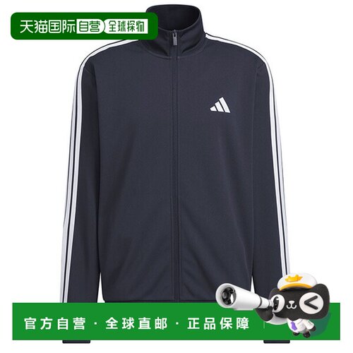 自营 阿迪达斯男女通用必备三条纹运动上衣 MH 3S 男款运动上衣 D