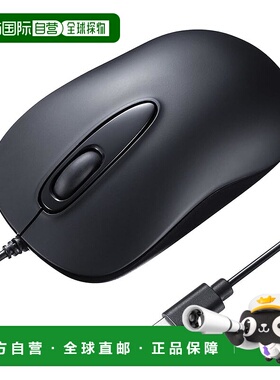 【日本直邮】Sanwa Supply 有线 Type-C 激光鼠标 MA-LSC176BK