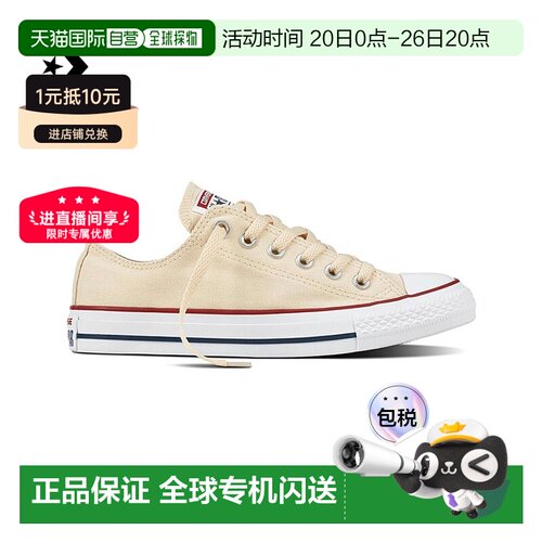 香港直邮CONVERSE匡威All Star男女简约低帮织物休闲板鞋159485C