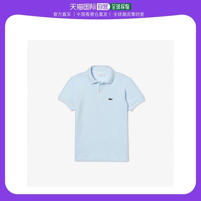 香港直邮潮奢 Lacoste 法国鳄鱼 男童Junior 男孩凸纹徽标Polo衫