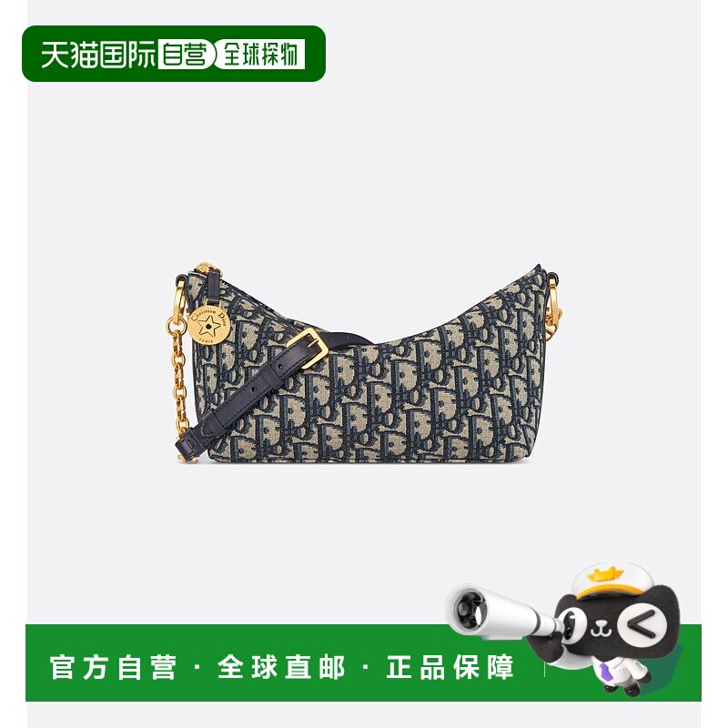 欧洲直邮DIOR/迪奥Diorstar Hobo链条单肩流浪包明星同款新款