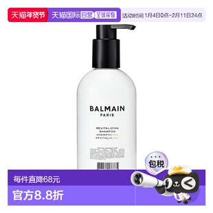 欧洲直邮Balmain巴尔曼焕活清洁洗发水 300ml 温和清洁滋养正品