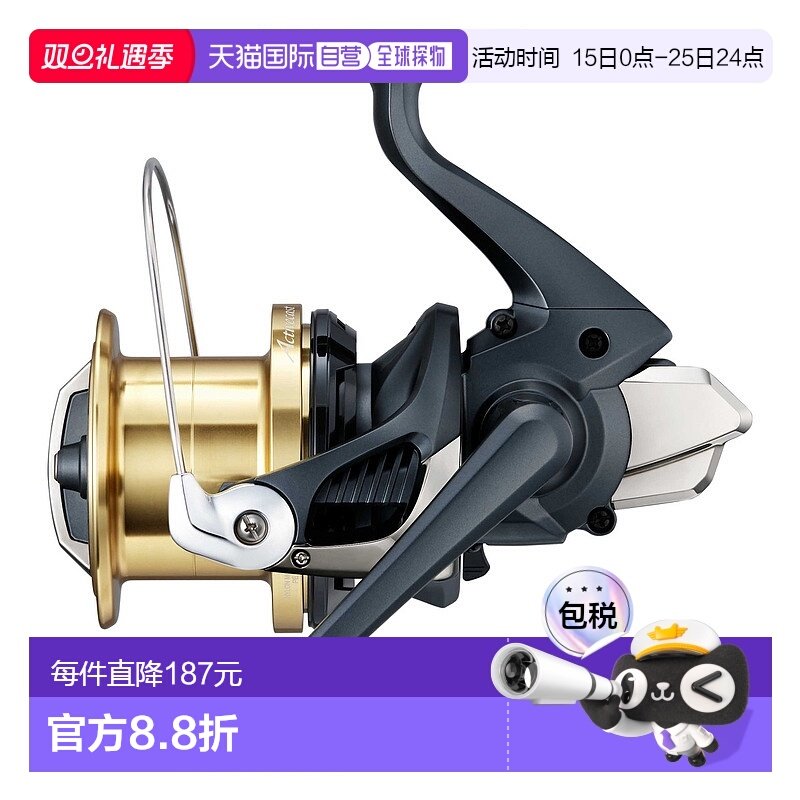 SD1060���ٱ�3.5��-�ֿ�2 25�������ֻ����� �ձ�ֱ��Shimano����ŵ��Ͷʽ�ĳ���25���Activϵ��ȫ�ͺ��¿� 471.92Ԫ(��88VIP 95��)