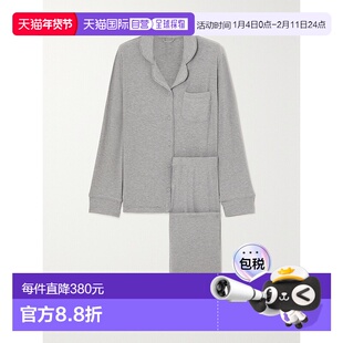 1h可退 香港直邮潮奢 SKIMS 女士 柔软休闲混灰色睡衣套装 APSET0