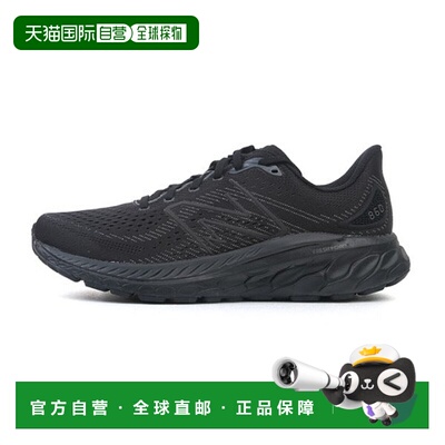 韩国直邮NEW BALANCE New Balance Trainers GQT NBPFFC714K-19 M