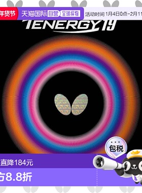 【日本直邮】Butterfly蝴蝶 乒乓球拍套胶TENERGY19 红 中 06090