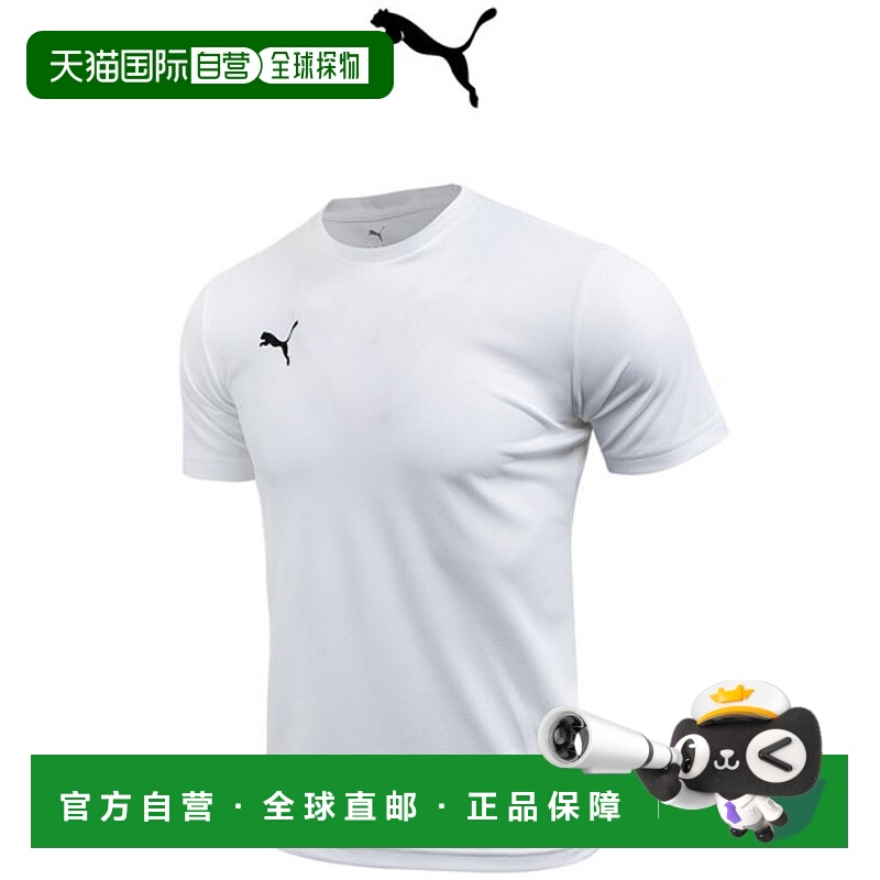 韩国直邮PUMA PUMA 透气时尚短袖运动服易穿运动服酷 T 户外运动