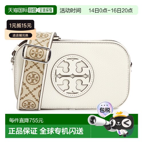 韩国直邮toryburch 女士 单肩包挎包简约日常休闲【付后1h可退】