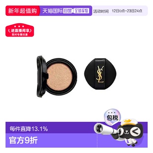 香港直邮YSL 圣罗兰 皮革气垫替换装B10 #SPF23自然保湿持久正品