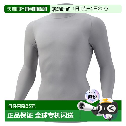 日本直邮MIZUNO Biogear 衬衫高领长袖训练功能背心男士 32MA1150