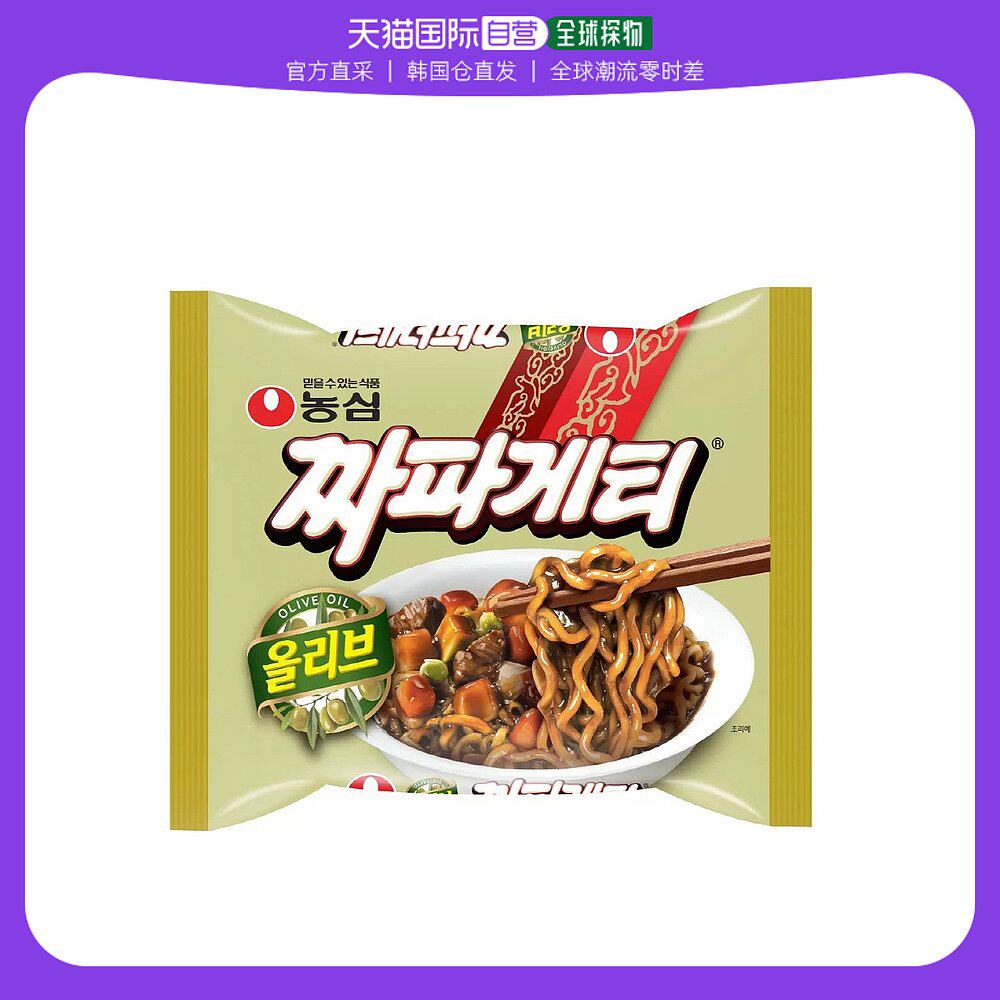 韩国直邮农心韩国进口炸酱面拌面速食袋装方便面拉面正宗韩式食品