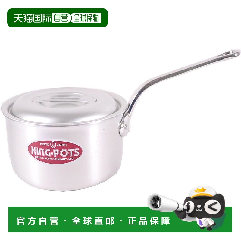 【日本直邮】Nakao Aluminum Manufacturing 特大深平底锅(带刻1