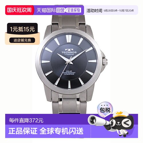 日本直邮TECHNOS T9C34IB 男士手表