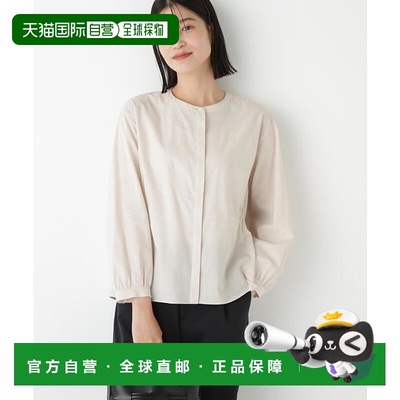 1h可退 日本直邮官方授权 human woman 无领衬衫式上衣