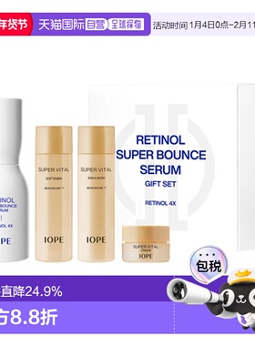 韩国直邮艾诺碧 IOPE 视黄醇紧肤精华液四件套护肤保湿提亮套装