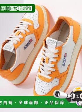 韩国直邮Autry休闲鞋男女同款橙色白色低帮平底简约日常时尚潮流