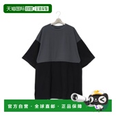 GANRYU 炭灰色 2Way 日本直邮FUMITO Mantle T恤 黑色