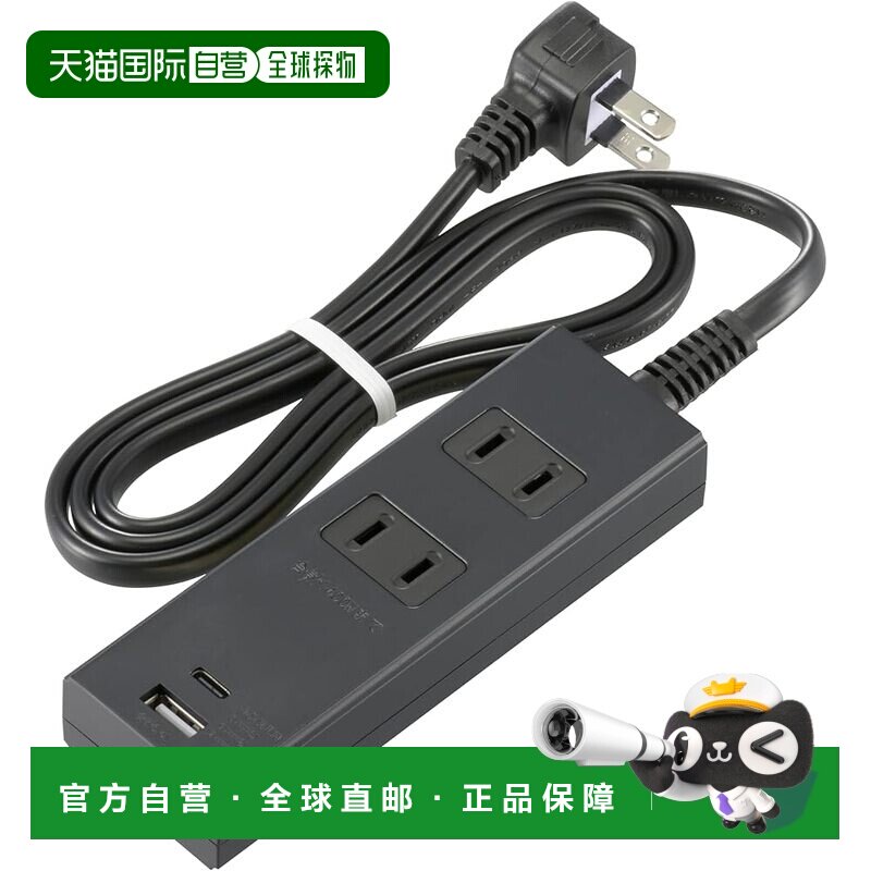 【日本直邮】OHM 电源插座 2 个插座 带 PD 兼容 Type-C/Type-A