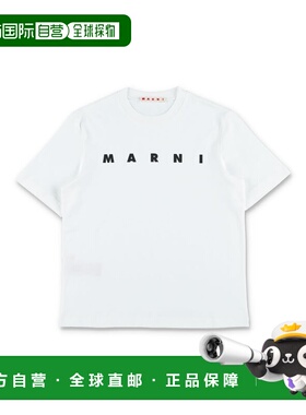 1h可退 香港直邮Marni 玛尼 女童 kid's 徽标T恤童装 M01601M00RF