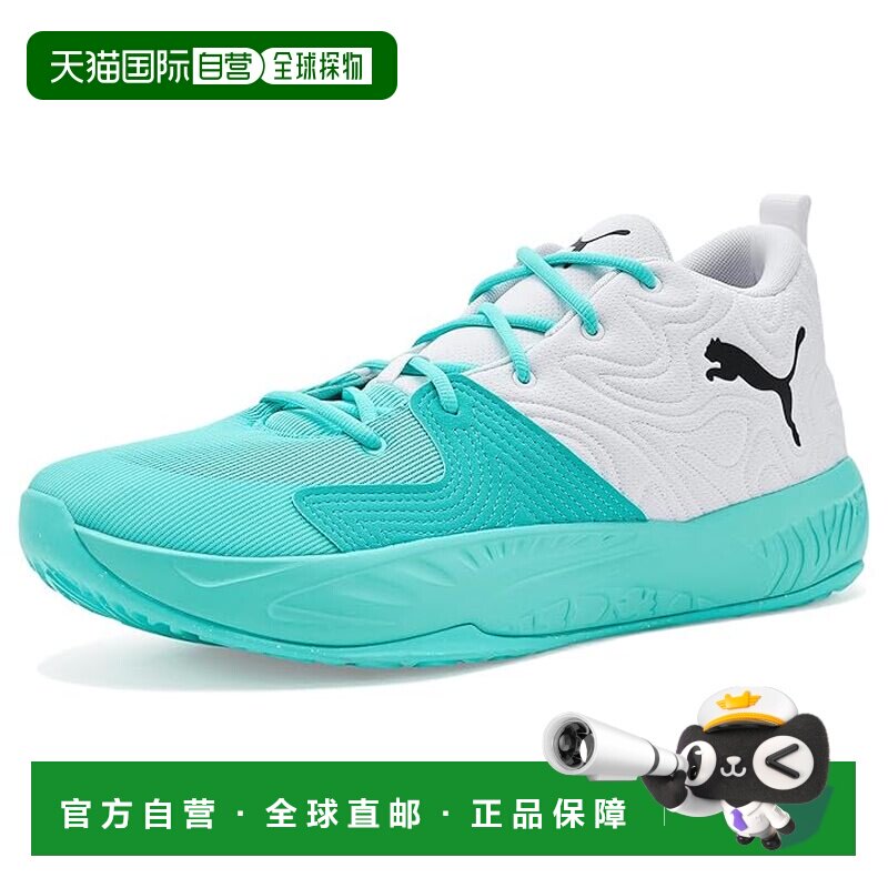 美国直邮Puma 彪马 男士 Pro 3 Basketball 浅口鞋