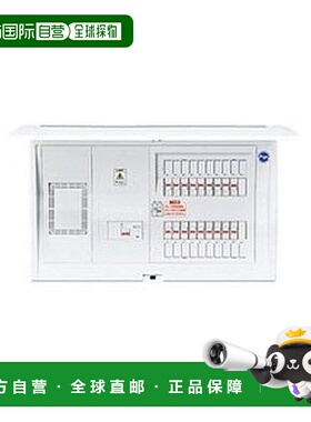 【日本直邮】Panasonic松下 分电箱 带限制器空间40A16+0 BQR3416