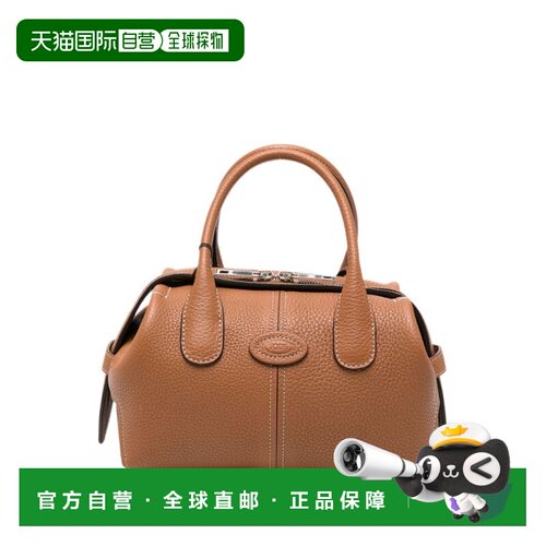 1h可退 香港直邮TOD'S 女士手提包 XBWDBKH0100XGAS410 AW2026 棕