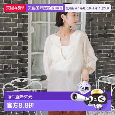 日本直邮NANO universe DeepV领针织套头衬衫 NA103EW157075背心