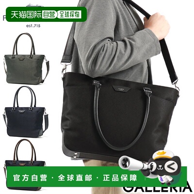 日本直邮 PELLE MORBIDA 时尚旅行品牌商务 2WAY B4 Capitano CA3