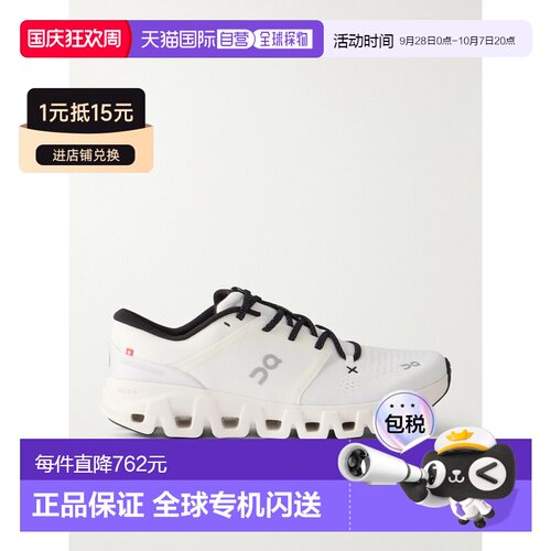 On/Cloud X 5男士运动鞋昂跑 【付后1h可退】